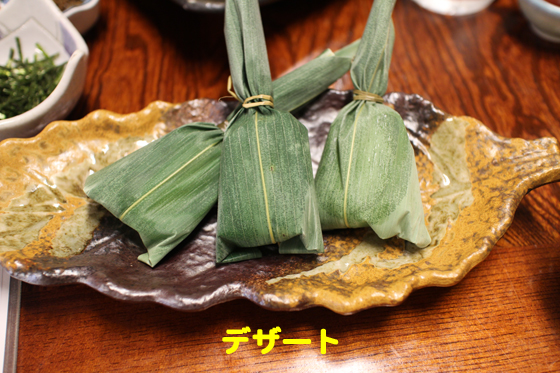 f:id:dreammiminabe53:20200703175950j:plain