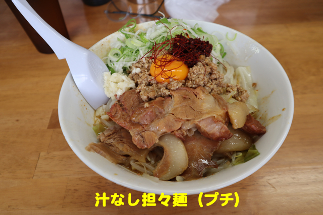 f:id:dreammiminabe53:20200715083311j:plain