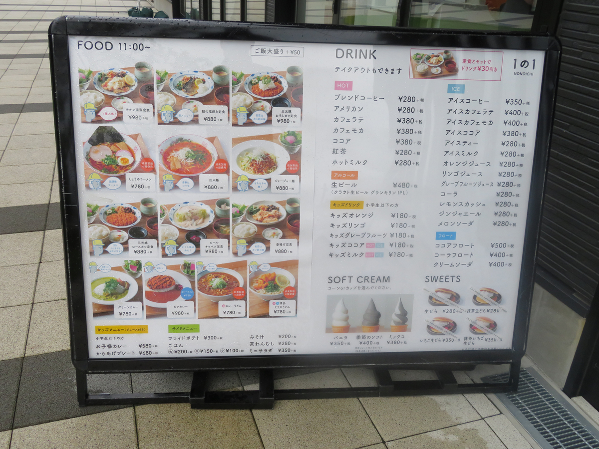 f:id:dreammiminabe53:20200728131308j:plain f:id:dreammiminabe53:20200728131308j:plain