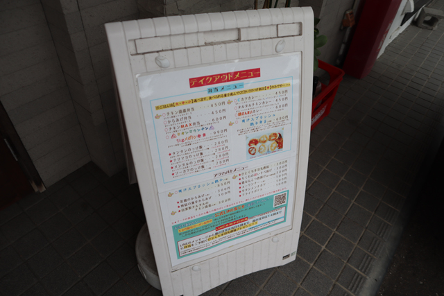 f:id:dreammiminabe53:20200729132608j:plain