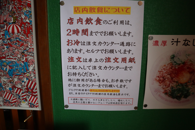 f:id:dreammiminabe53:20200729132633j:plain