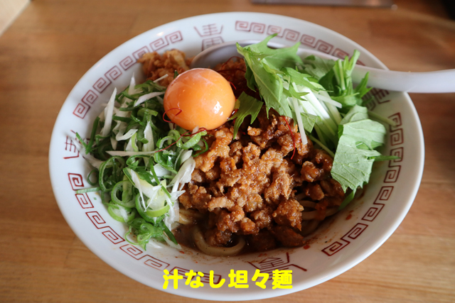 f:id:dreammiminabe53:20200729132653j:plain