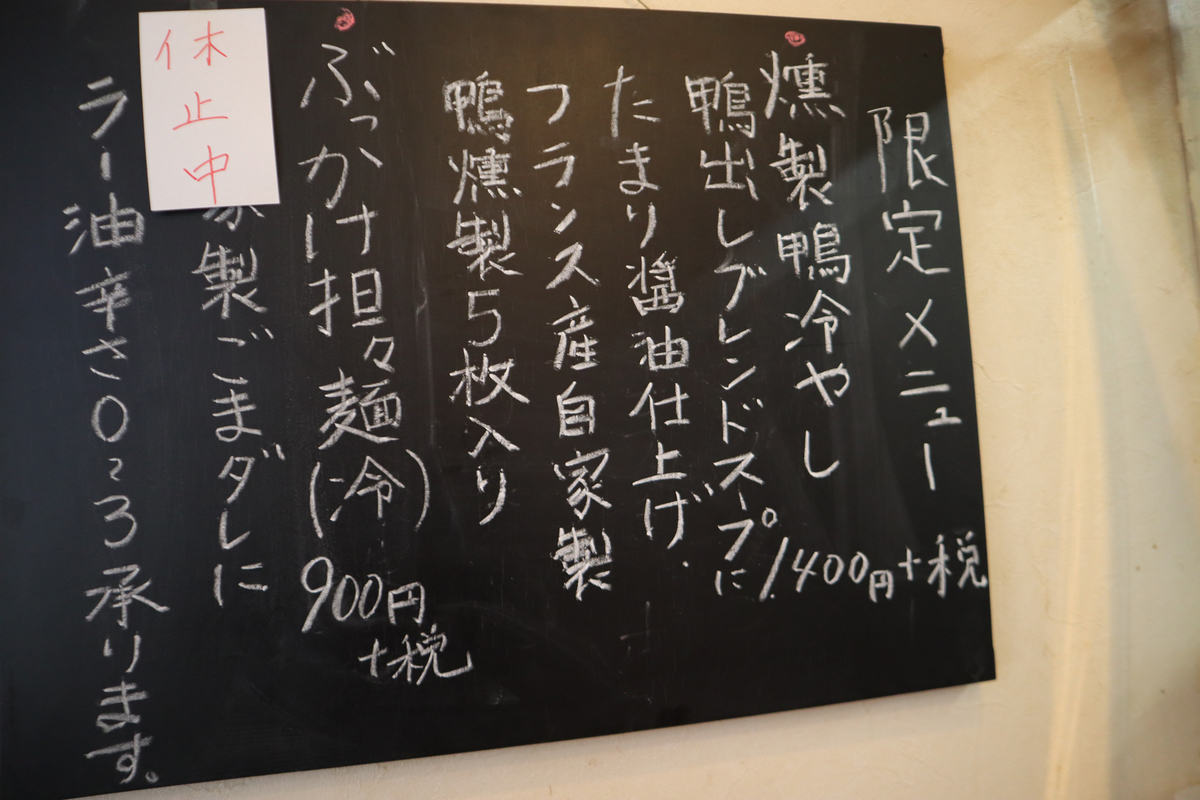 f:id:dreammiminabe53:20200730134535j:plain