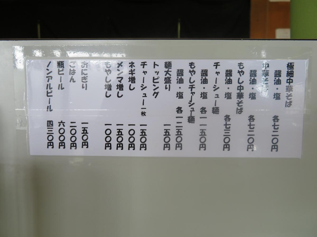 f:id:dreammiminabe53:20200802155443j:plain