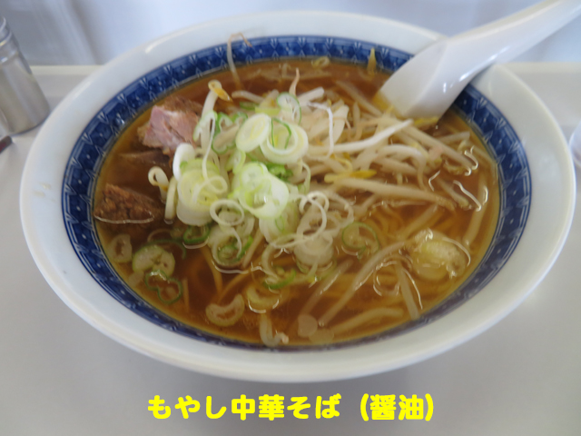 f:id:dreammiminabe53:20200802155447j:plain