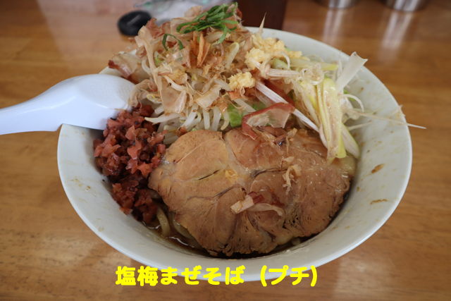 f:id:dreammiminabe53:20200804131848j:plain f:id:dreammiminabe53:20200804131848j:plain