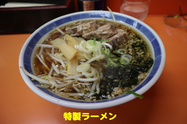 f:id:dreammiminabe53:20200807131312j:plain