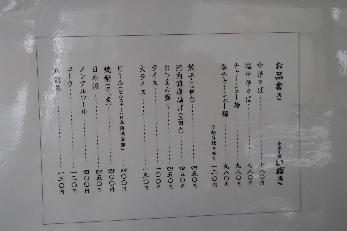f:id:dreammiminabe53:20200810144026j:plain