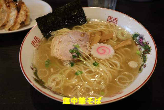 f:id:dreammiminabe53:20200810144034j:plain