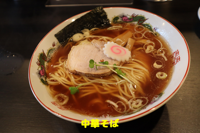 f:id:dreammiminabe53:20200810144209j:plain