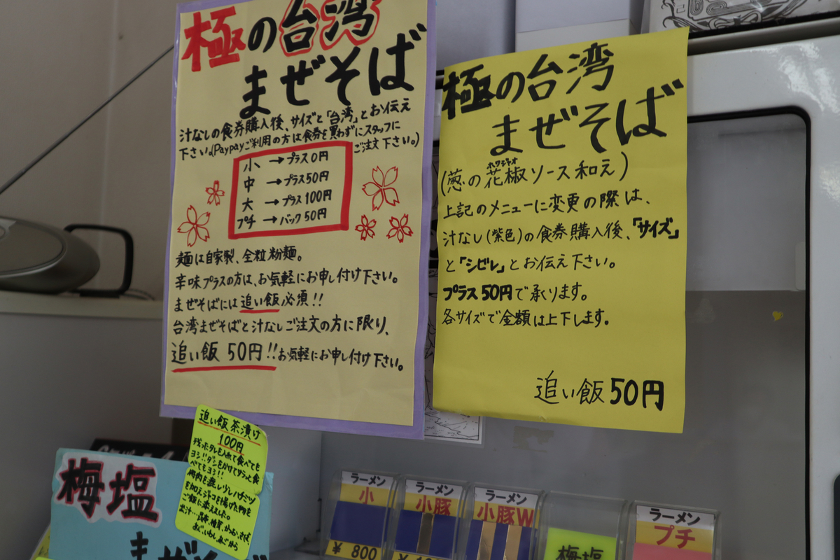 f:id:dreammiminabe53:20200811180606j:plain