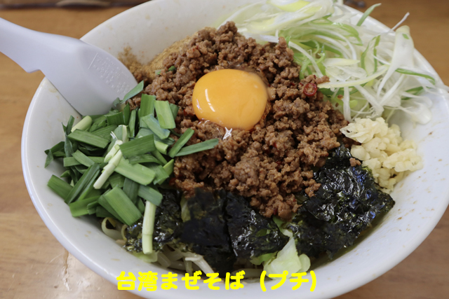 f:id:dreammiminabe53:20200811180653j:plain
