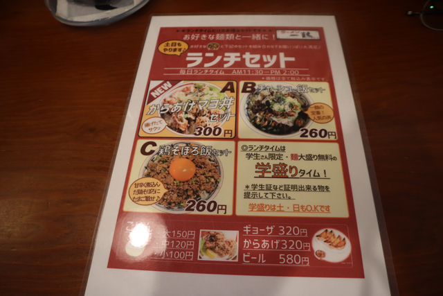 f:id:dreammiminabe53:20200817181201j:plain