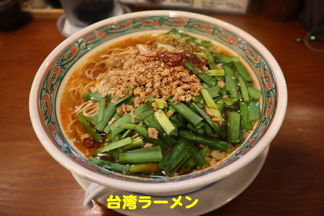 f:id:dreammiminabe53:20200817181211j:plain
