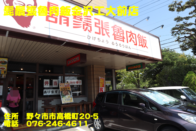 f:id:dreammiminabe53:20200825175347j:plain f:id:dreammiminabe53:20200825175347j:plain