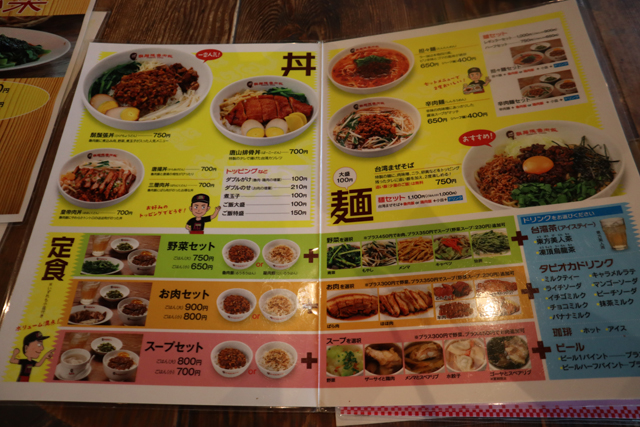 f:id:dreammiminabe53:20200825175402j:plain f:id:dreammiminabe53:20200825175402j:plain