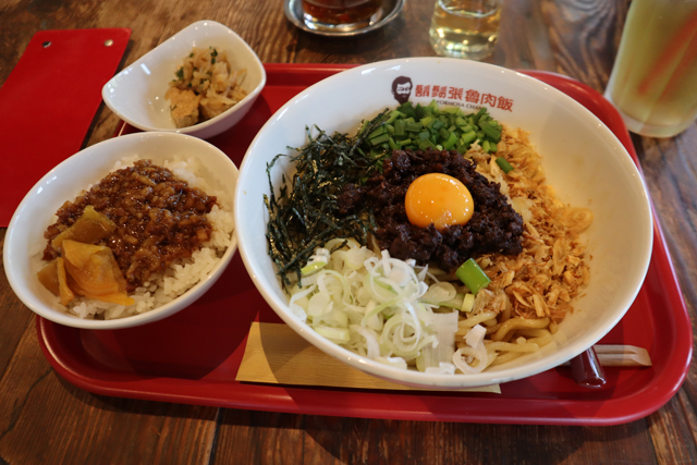 f:id:dreammiminabe53:20200825175429j:plain f:id:dreammiminabe53:20200825175429j:plain