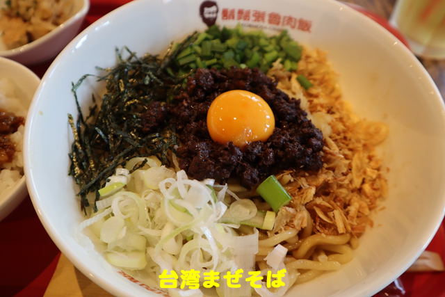 f:id:dreammiminabe53:20200825175435j:plain f:id:dreammiminabe53:20200825175435j:plain