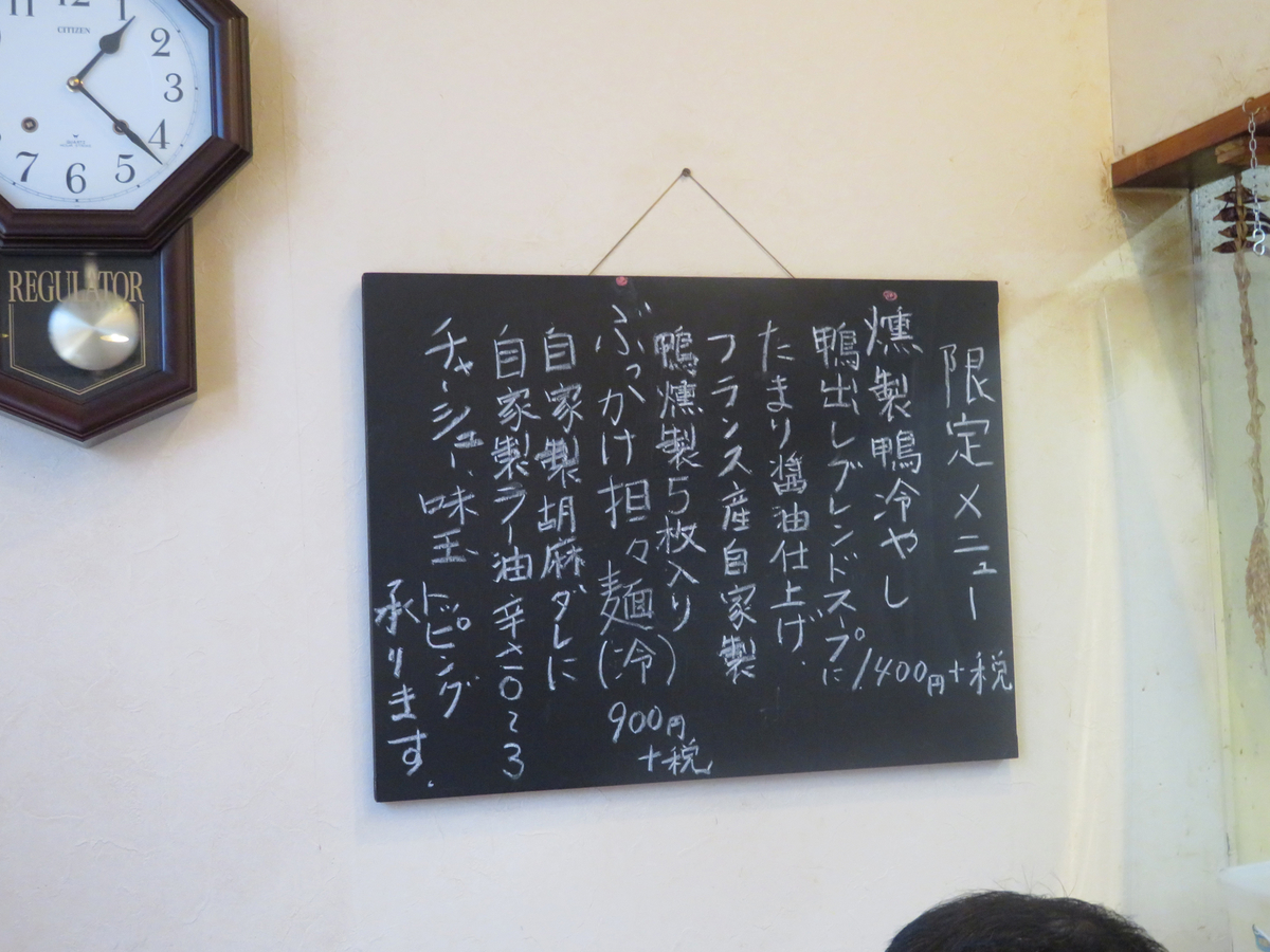 f:id:dreammiminabe53:20200827180134j:plain