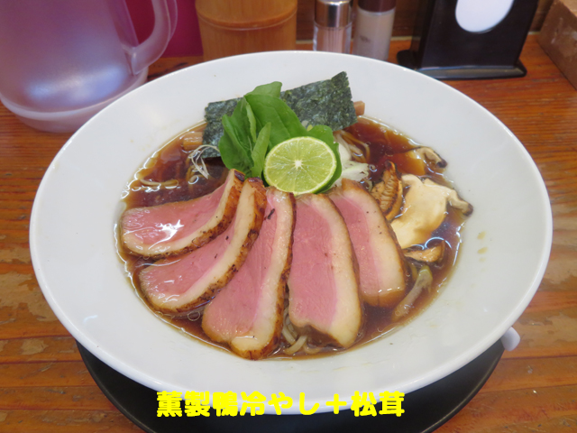 f:id:dreammiminabe53:20200827180141j:plain