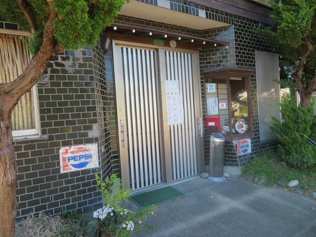 f:id:dreammiminabe53:20200830162228j:plain