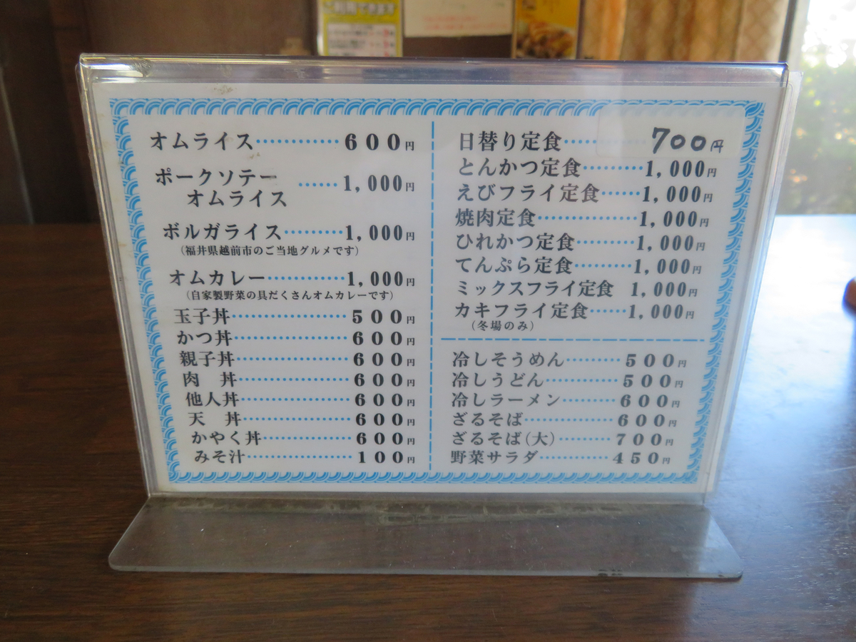 f:id:dreammiminabe53:20200830162303j:plain