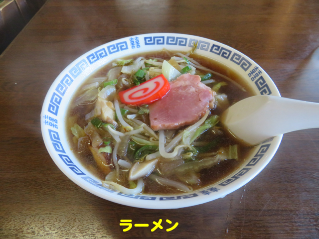 f:id:dreammiminabe53:20200830162331j:plain