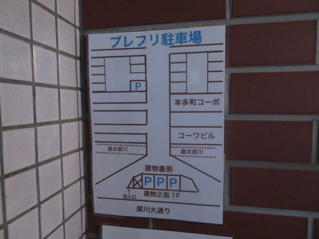 f:id:dreammiminabe53:20200913160109j:plain