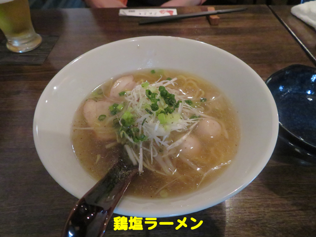 f:id:dreammiminabe53:20200913160324j:plain