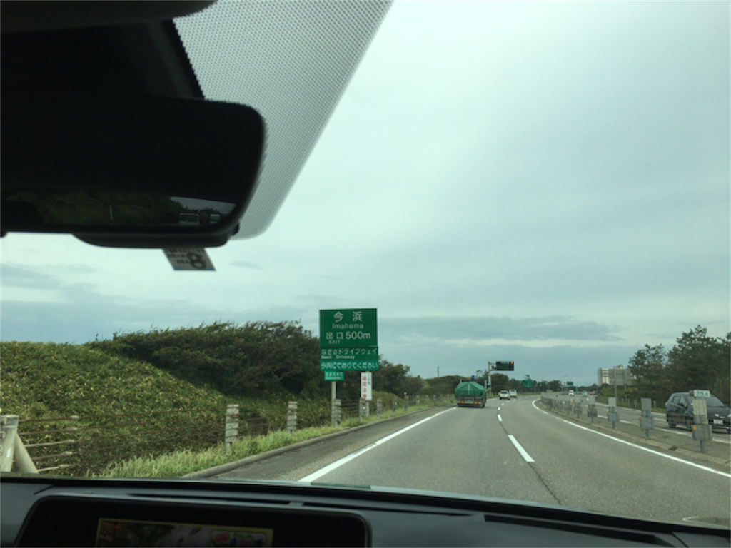 f:id:dreammiminabe53:20200917105347p:image