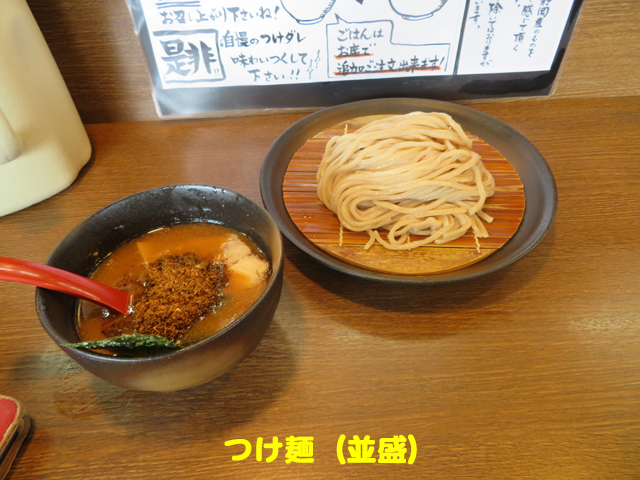 f:id:dreammiminabe53:20200923080157j:plain