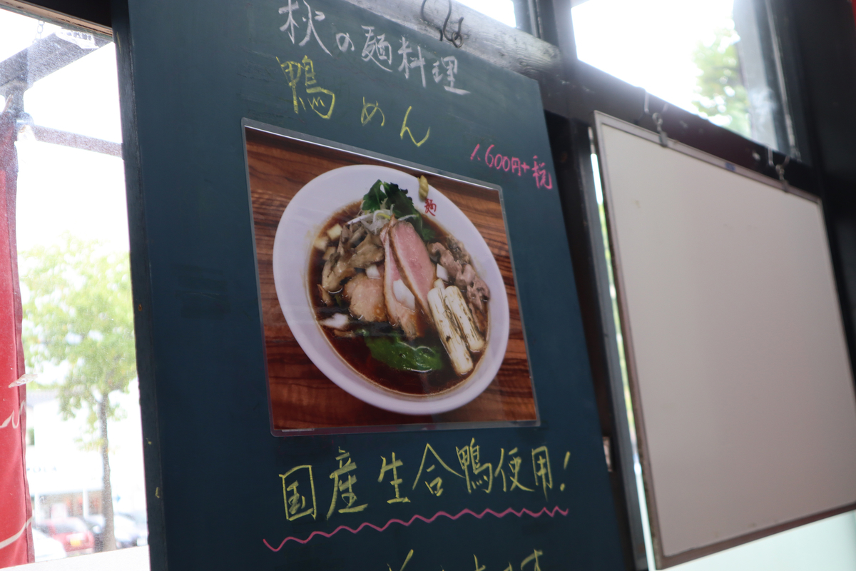 f:id:dreammiminabe53:20200924143701j:plain f:id:dreammiminabe53:20200924143701j:plain