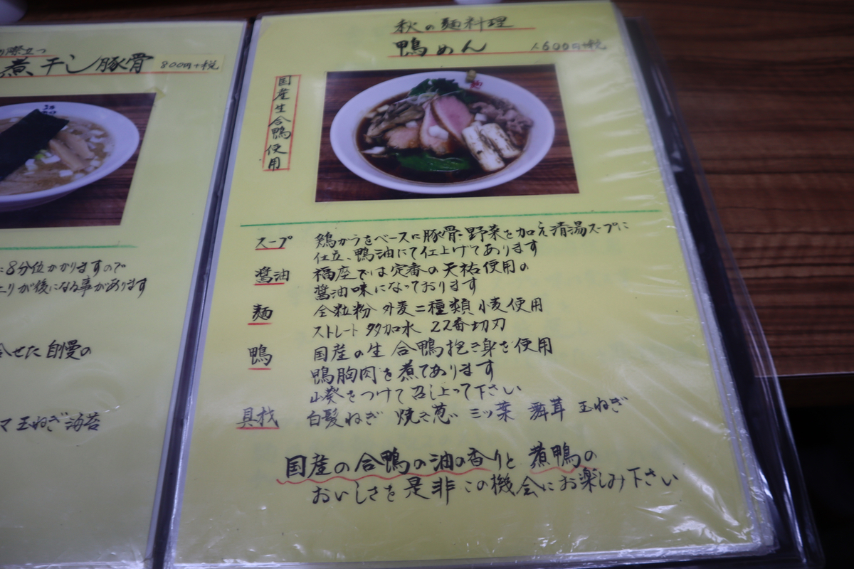 f:id:dreammiminabe53:20200924143704j:plain f:id:dreammiminabe53:20200924143704j:plain