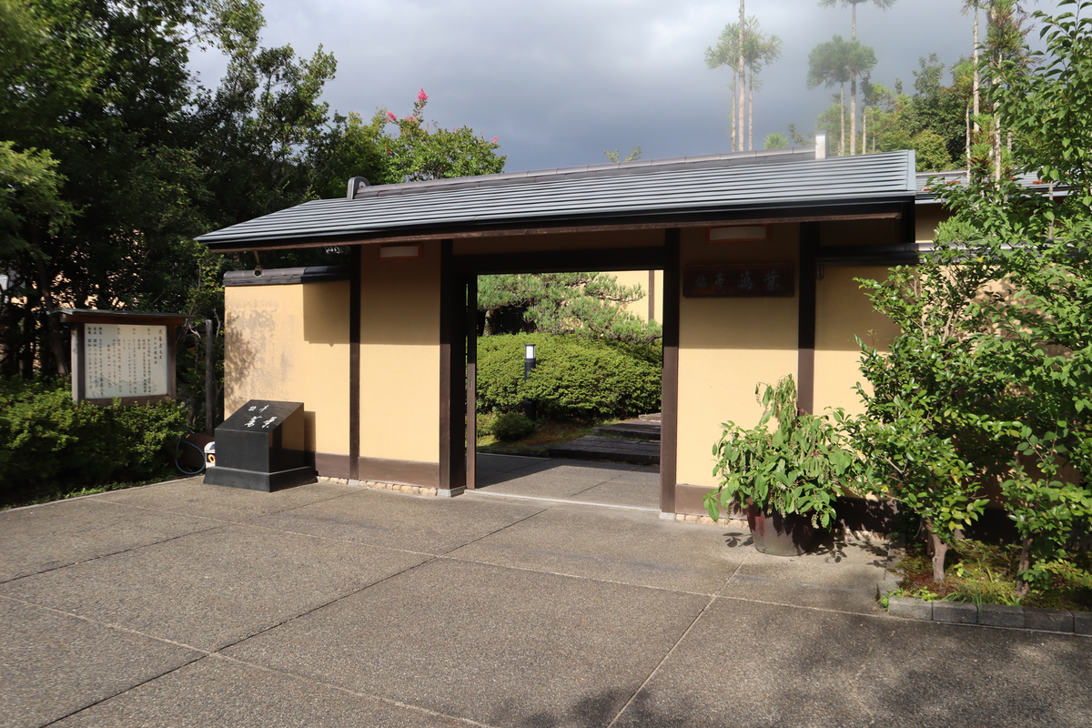 f:id:dreammiminabe53:20200925130424j:plain f:id:dreammiminabe53:20200925130424j:plain