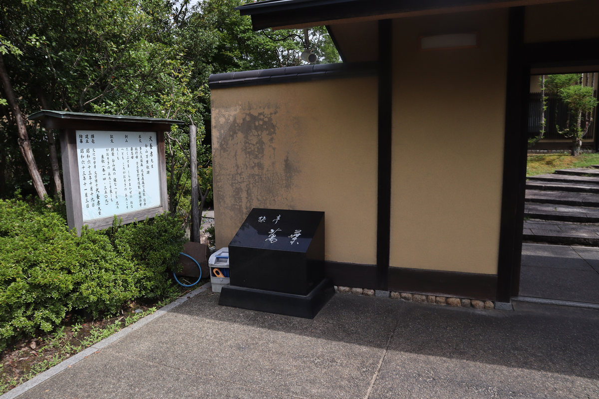 f:id:dreammiminabe53:20200925130427j:plain f:id:dreammiminabe53:20200925130427j:plain