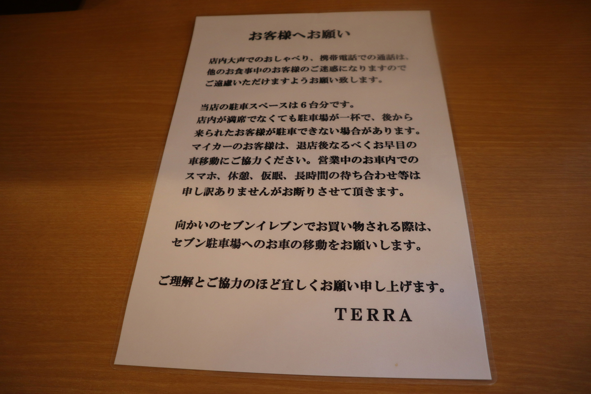f:id:dreammiminabe53:20200929180524j:plain