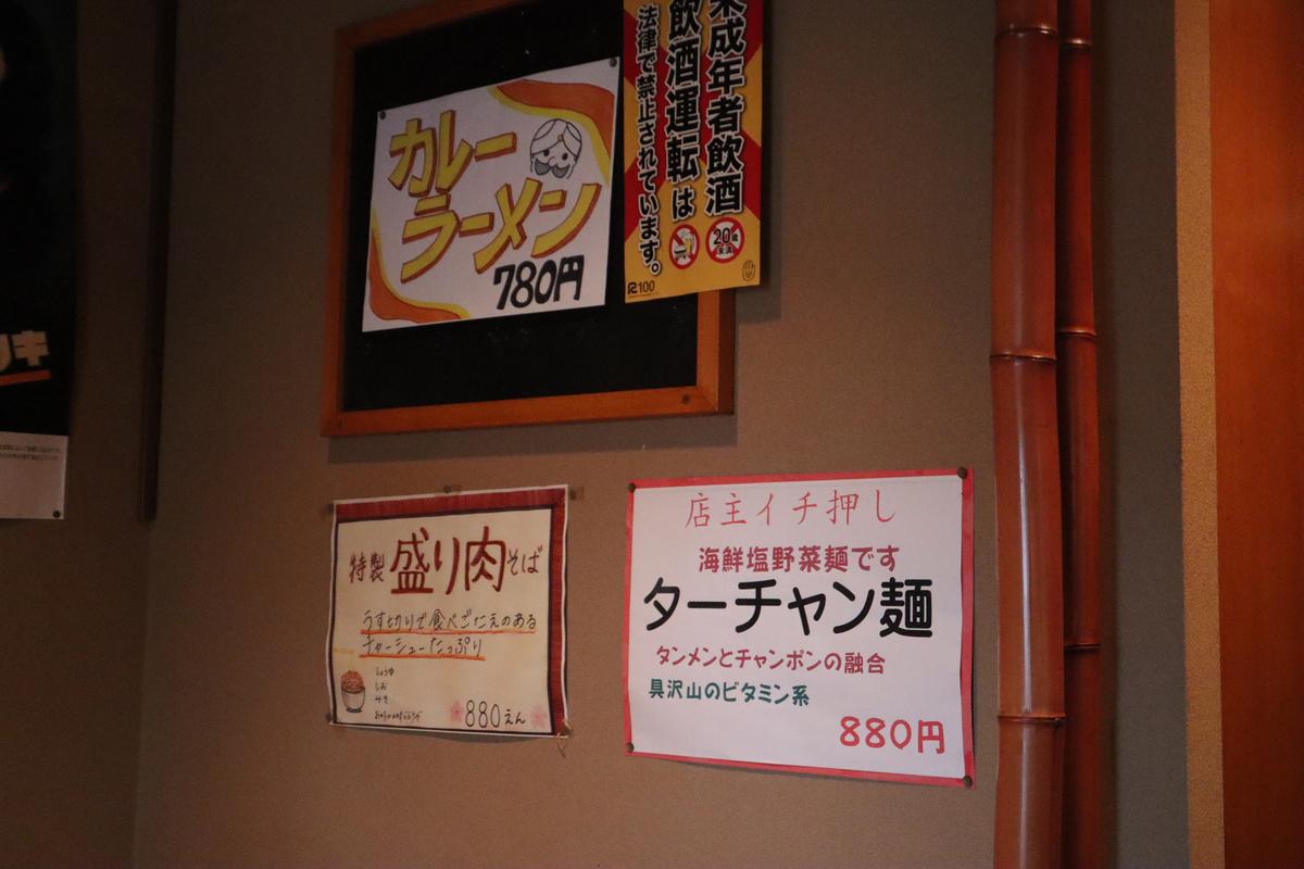 f:id:dreammiminabe53:20201003132525j:plain