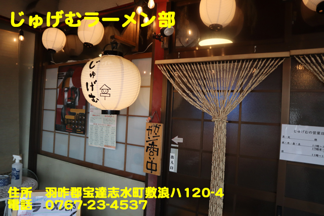 f:id:dreammiminabe53:20201008170703j:plain