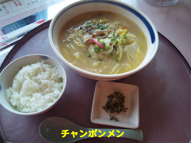 f:id:dreammiminabe53:20201010083349j:plain