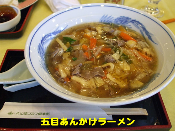f:id:dreammiminabe53:20201012080535j:plain
