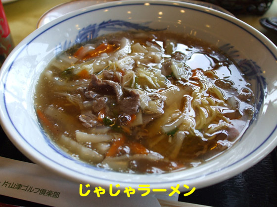 f:id:dreammiminabe53:20201012080652j:plain