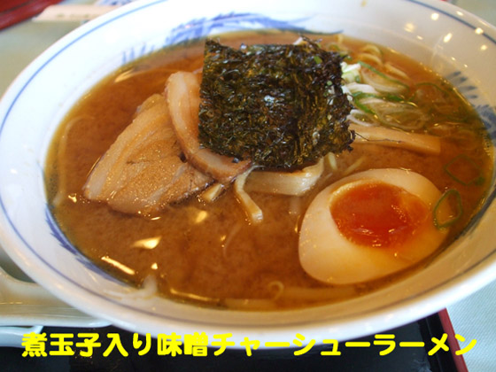 f:id:dreammiminabe53:20201012080812j:plain