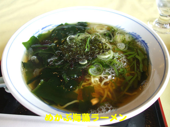 f:id:dreammiminabe53:20201012080814j:plain