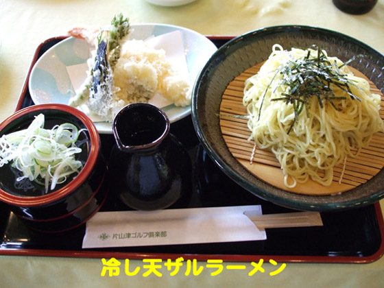 f:id:dreammiminabe53:20201012080818j:plain