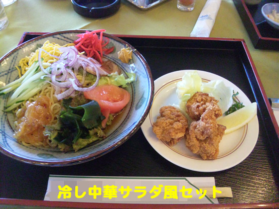 f:id:dreammiminabe53:20201012080939j:plain
