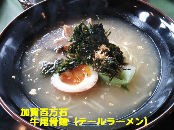 f:id:dreammiminabe53:20201012081134j:plain