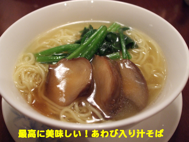 f:id:dreammiminabe53:20201012085234j:plain