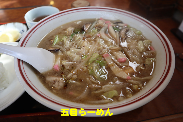 f:id:dreammiminabe53:20201012182226j:plain