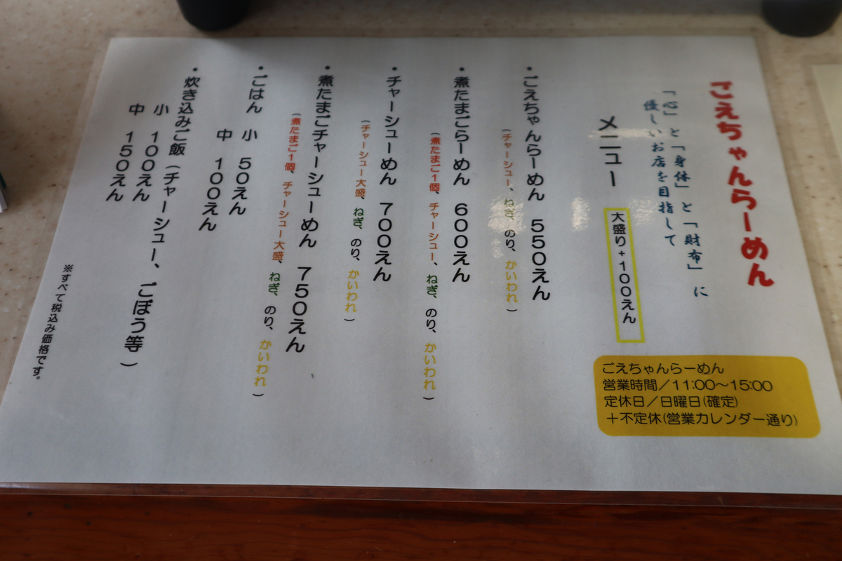f:id:dreammiminabe53:20201013184538j:plain