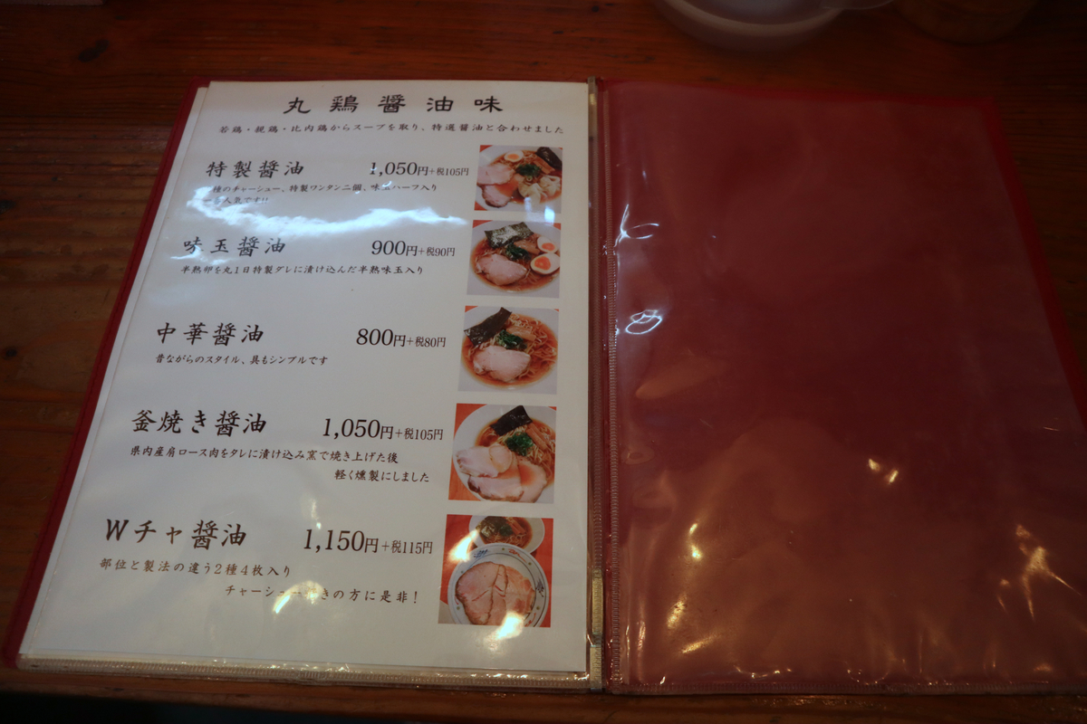 f:id:dreammiminabe53:20201014181135j:plain